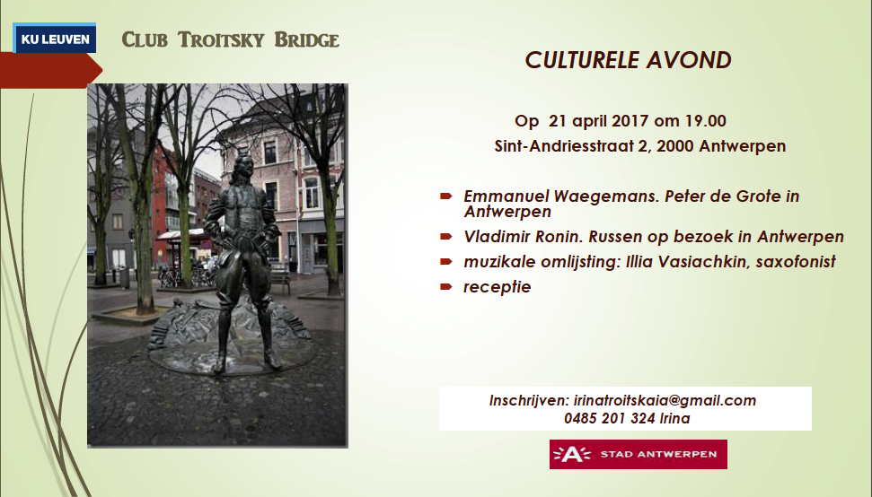 Affiche. Antwerpen. Culturele avond. Club Troitsky Bridge. 2017-04-21